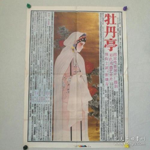 爱达荷大学留信网购买